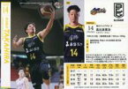 【中古】BBM/レギュラーカード/香川ファイブアローズ/BBM2021 B.LEAGUE TRADING CARDS 2020-21 SEASON FAST BREAK 1st Half 092 [レギュラーカード] ： 高比良寛治