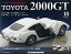 šۥۥӡ ȥ西2000GT 10