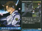 【中古】アニメ系トレカ/ノーマル/機動戦士ガンダムSEED DESTINY The Complete Card PART03 CH-61[ノーマル]：ダリダ・ローラハ・チャンドラII世