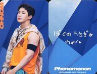 ͥåȥå׽ٲϲŷԾŹ㤨֡šۥ쥯󥫡(/CDPhenomenon̾סۡץ쥹ŵȥ졼ǥ󥰥 MONSTA X/(WONHO/CDPhenomenonס̾סۡץ쥹ŵȥ졼ǥ󥰥ɡפβǤʤ200ߤˤʤޤ