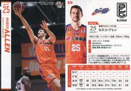 【中古】BBM/レギュラーカード/新潟アルビレックスBB/BBM2021 B.LEAGUE TRADING CARDS 2020-21 SEASON FAST BREAK 1st Half 035 [レギュラーカード] ： ロスコ・アレン