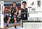 【中古】BBM/レギュラーカード/大阪エヴェッサ/BBM2021 B.LEAGUE TRADING CARDS 2020-21 SEASON FAST BREAK 1st Half 065 [レギュラーカード] ： 伊藤達哉