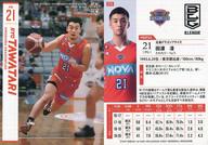 šBBM/쥮顼/ɥ饴ե饤/BBM2021 B.LEAGUE TRADING CARDS 2020-21 SEASON FAST BREAK 1st Half 075 [쥮顼]  ο