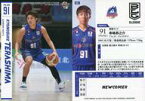 【中古】BBM/レギュラーカード/青森ワッツ/BBM2021 B.LEAGUE TRADING CARDS 2020-21 SEASON FAST BREAK 1st Half 081 [レギュラーカード] ： 寺嶋恭之介