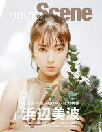 【中古】芸能雑誌 別冊カドカワ Scene 04