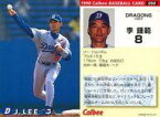 【中古】スポーツ/1998プロ野球チップス第2弾/中日/レギュラーカード 90：李 鍾範