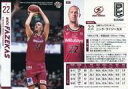 【中古】BBM/レギュラーカード/川崎ブレイブサンダース/BBM2021 B.LEAGUE TRADING CARDS 2020-21 SEASON FAST BREAK 1st Half 027 レギュラーカード ： ニック ファジーカス