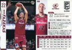 【中古】BBM/レギュラーカード/川崎ブレイブサンダース/BBM2021 B.LEAGUE TRADING CARDS 2020-21 SEASON FAST BREAK 1st Half 027 [レギュラーカード] ： ニック・ファジーカス