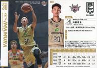 šBBM/쥮顼/ΰ奴ǥ󥭥󥰥/BBM2021 B.LEAGUE TRADING CARDS 2020-21 SEASON FAST BREAK 1st Half 078 [쥮顼]  ¼