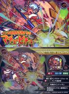 ͥåȥå׽ٲϲŷԾŹ㤨֡šۥ˥ϥȥ쥫/M/᥿륫/󥹥ȥϡEX2 II-03[M] ޥ塦ԥפβǤʤ200ߤˤʤޤ