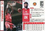 【中古】BBM/レギュラーカード/名古屋ダイヤモンドドルフィンズ/BBM2021 B.LEAGUE TRADING CARDS 2020-21 SEASON FAST BREAK 1st Half 054 [レギュラーカード] ： ジャスティン・バーレル