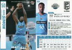 【中古】BBM/レギュラーカード/京都ハンナリーズ/BBM2021 B.LEAGUE TRADING CARDS 2020-21 SEASON FAST BREAK 1st Half 064 [レギュラーカード] ： デイヴィッド・サイモン