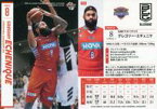 【中古】BBM/レギュラーカード/広島ドラゴンフライズ/BBM2021 B.LEAGUE TRADING CARDS 2020-21 SEASON FAST BREAK 1st Half 074 [レギュラーカード] ： グレゴリー・エチェニケ