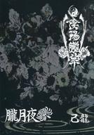 šۥѥեå ѥեå(饤) ѥ)ζ ñȽ ֱ۰ڡױץ쥼ȥѥեå