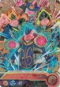 【中古】ドラゴンボールヒーローズ/SDBH拡張 超カードダスセット8 ヒーローアバターカード/魔人族(エリートタイプ)