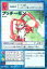 【中古】旧デジモンカードゲーム/デジモンカード/デジタルモンスターカードゲーム ブースター7 戦慄の皇帝竜 Bo-323:プッチーモン(ディーアーク対応パスワード入り) 220円