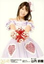 【中古】生写真(AKB48・SKE48)/アイドル/SKE48 山内鈴蘭/膝上/「SKE48 Valentine’s Day Live 2020~CHOCOLATE~」ランダム生写真 チームS