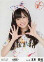 【中古】生写真(AKB48・SKE48)/アイドル/HKT48 本村碧唯/上半身/「HKT48 全国ツアー 〜全国統一 終わっとらんけん〜」ランダム生写真(石川県)(3)