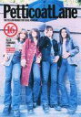 【中古】アイドル雑誌 Petticoat Lane 1996年2月号 16