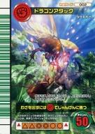 【中古】ムシキング/わざカード/2007