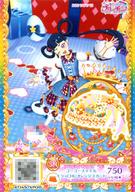 【中古】プリパラ/スーパーレア/プ