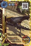発売日 2017/02/23 メーカー セガ 型番 - 備考 分類：ムシカード/レア度：SSR 関連商品はこちらから セガ　