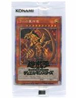 【中古】遊戯王/PSE/効果モンスター/Prismatic God Box PGB1-JPS03 PSE ：ラーの翼神竜(パック未開封)