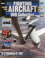 【中古】ホビー雑誌 DVD付)隔週刊 ファイティング・エアクラフトDVDコレクション 22