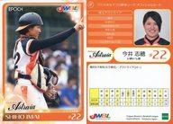 【中古】スポーツ/レギュラーカード/埼玉アストライア/2016 日本女子プロ野球リーグ オフィシャルカード 37 [レギュラーカード] ： 今井志穂