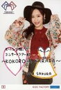 【中古】生写真(ハロプロ)/アイドル/モーニング娘。’19 5:モーニング娘。’19/小田さくら/「モーニング娘。’19コンサートツアー秋 ~KOKORO&KARADA~」コレクション生写真 part1