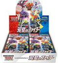【中古】トレカ 【BOX】ポケモンカードゲーム ソード&シールド 強化拡張パック 双璧のファイター