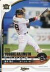 【中古】ベースボールヒーローズ/RW/オリックス/BASEBALL HEROES 2011 SHINE STAR C11RW019[RW]：梶本 勇介