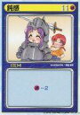 【中古】アニメ系トレカ/アイテム/リーフファイトTCG ver.1.01β - [-] ： 鈍感