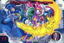 【中古】アニメ系トレカ/ノーマル/カードダス ロックマンXメガミッション2 No.77 ノーマル ： ROCKMAN X vs Tackione