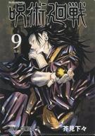 ����šۥ��ꥢ�ե����� ��9�� �ּ��Ѳ��� JC��A5���ꥢ�ե����륳�쥯����� ��1�ơ�