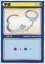 【中古】アニメ系トレカ/アイテム/リーフファイトTCG ver.0.9β 手錠 200円