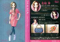 【中古】アニメ系トレカ/シルバーカード/BEAUTY MAGAZINE CHOCOLATE STAG ...