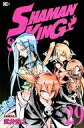 【中古】少年コミック SHAMAN KING(講談社版)(29) / 武井宏之