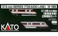 発売日 2016/12/30 メーカー KATO(カトー) 型番 10-1383 JAN 4949727666198 中古注意事項 ※本製品に動力ユニットは付属いたしません、予めご了承ください。 備考 商品解説■初回製品の現行仕様へのリニューアル初期車特有のシールドビーム(白熱灯)と幕式方向幕の再現、窓枠が太い前面窓、屋根上のJR無線アンテナ位置など3次車との違いを的確に製品化ライトユニットは電球色LEDを使用、前面・側面表示は幕式のため、白地で設定。ガラス色はスモーク表現。JR無線アンテナは運転台上に設置300番台はY37編成がプロトタイプ・大垣電車区所属313系の特徴のひとつでもある前面ステップの滑り止めと、優先席表示を収録したシール付属【商品編成】←米原・岐阜クハ312 307 + クモハ313 307【実車紹介】313系は、平成11年(1999)に登場し、国鉄形の103系、113系、165系の置き換え用として増備され、使用線区にあわせた仕様でバリエーション豊かな車種構成となっており、500両近くの大所帯で今や、JR東海の通勤近郊形の顔となっています。0番台(4両編成)・300番台(2両編成)は東海道本線名古屋地区用の車両で大垣電車区に配置され、0番台と300番台を併結した6両編成を始め運用で快速運用にも使用され、また300番台は5000番台(6両編成)の増結用にも活躍しています。 【商品詳細】スケール：1/150 Nゲージ(9mm)商品形態：塗装済完成品車体の材質：プラスチックモーター：なしオプション(別売)：11-211 LED室内灯クリア、11-212 LED室内灯クリア(6両分入) 関連商品はこちらから KATO(カトー)　
