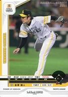 šۥ١ܡҡ/RW/եȥХ/BASEBALL HEROES 2011 SHINE STAR D11RW002[RW]߷ 