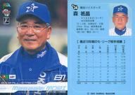 ͥåȥå׽ٲϲŷԾŹ㤨֡šBBM/륹/BBM2002١ܡ륫 A34ֲͥ٥ספβǤʤ200ߤˤʤޤ