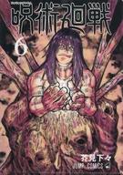 ����šۥ��ꥢ�ե����� ��6�� �ּ��Ѳ��� JC��A5���ꥢ�ե����륳�쥯����� ��1�ơ�