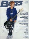 【中古】音楽雑誌 BASS MAGAZINE 2014年12月号