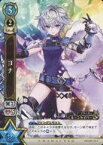 【中古】白猫プロジェクトTCG/C/キャラカード/青/ブースターパック第8弾「ネコフェス～私立茶熊学園ネコカフェスティバル～」 B08-028/120[C]：ヨナ