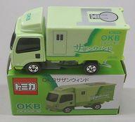 【中古】ミニカー いすゞ エルフ OKB サザンウインド(ライトグリーン) 「トミカ」 大垣共立銀行特注