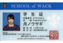 キャラカード 月ノウサギ(PARADISES) 学生証 「SCHOOL OF WACK」