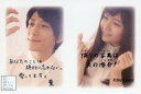 【中古】ポストカード 鈴木拡樹&竹達彩奈 ポストカード 「朗読劇 私の頭の中の消しゴム 7th letter」 リピート観劇特典