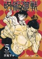 ����šۥ��ꥢ�ե����� ��5�� �ּ��Ѳ��� JC��A5���ꥢ�ե����륳�쥯����� ��1�ơ�