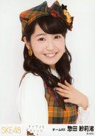 【中古】生写真(AKB48・SKE48)/アイドル/SKE48 キャラメルキャッツ/惣田紗莉渚/バストアップ/「コップの中の木漏れ日」幕張会場限定生写真