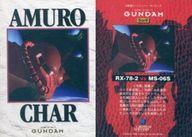 ͥåȥå׽ٲϲŷԾŹ㤨֡šۥ˥ϥȥ쥫/Ρޥ/ɥޥ MOBILE SUITE GUNDAM 5of9[Ρޥ]RX-78-2 VS MS-06SϡפβǤʤ200ߤˤʤޤ